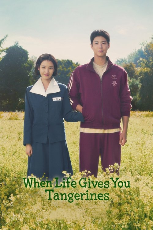 Poster: When Life Gives You Tangerines