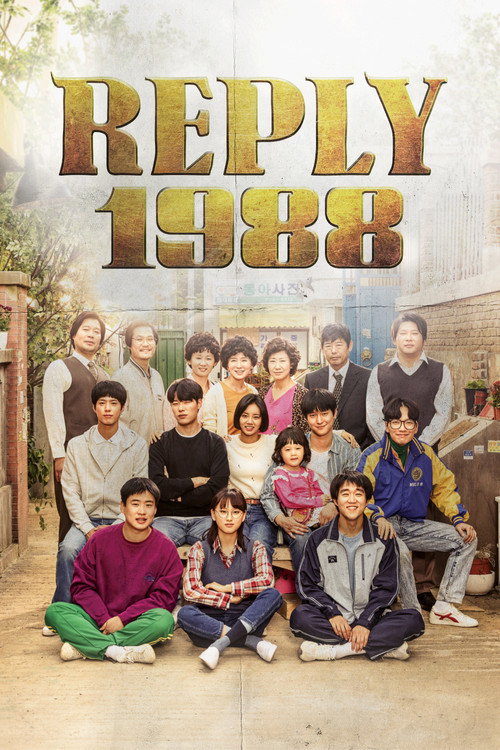 Poster: Reply 1988