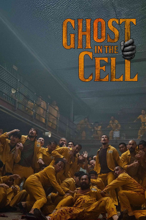 Постер: Ghost in the Cell