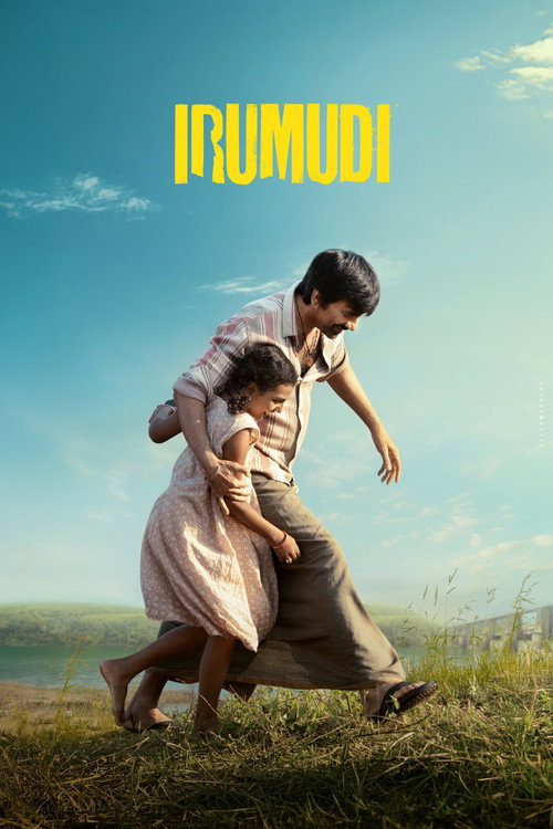 Poster: Irumudi