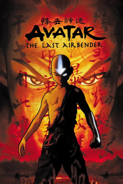 Poster: Avatar: The Last Airbender